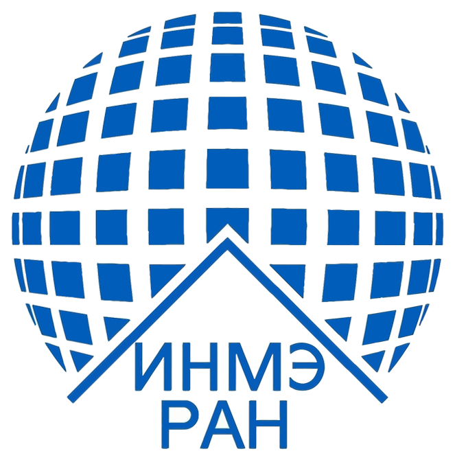 ИНМЭ РАН